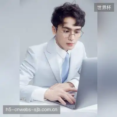 沈清禾