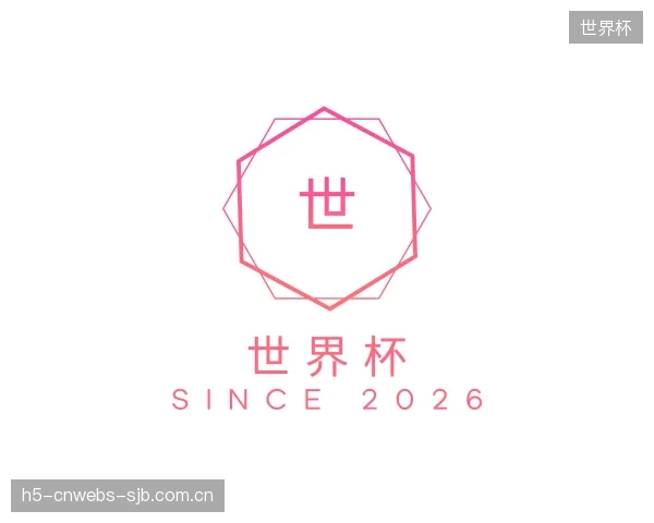 关于世界杯集团